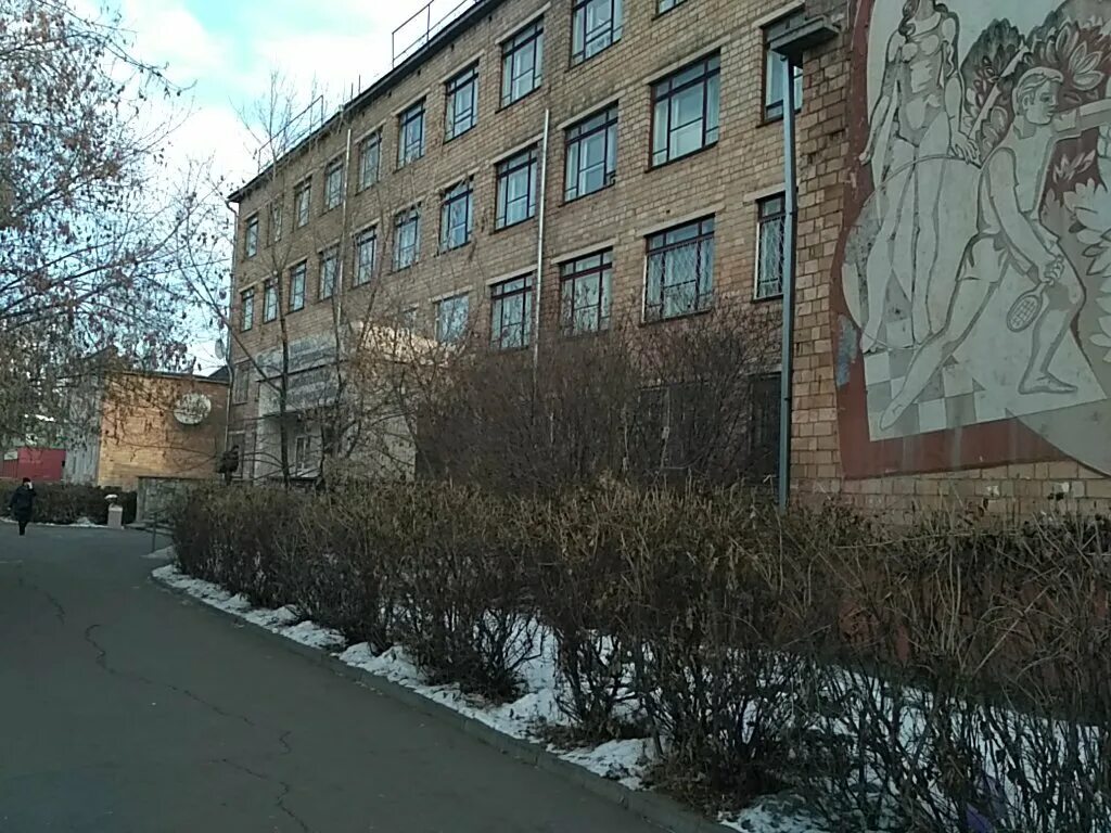 Сайт кфэк красноярск