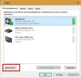 Воспроизведение звука windows