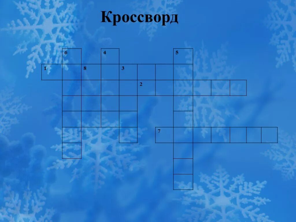 Рассказ куприна 6 букв сканворд. Кроссворд куприн. кроссворд по творчеству куприна. кроссворд по биографии куприна.