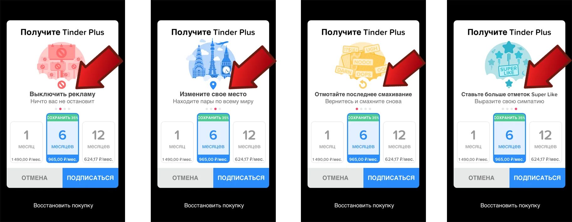Как получить трут