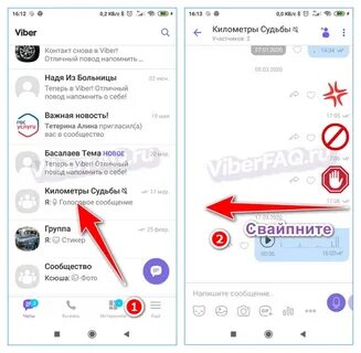 Как администратору удалить группу в вайбере
