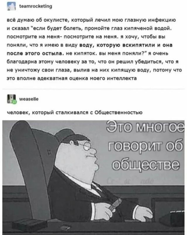 Еще я много напишу и многое. Ничего и дергающийся глаз раньше. Еще я много напишу и многое. Ты много значишь для меня. Еще я много напишу и многое.