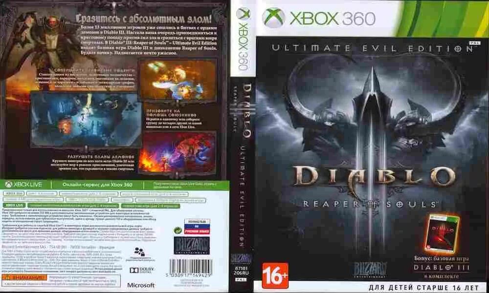 Diablo 4 xbox gamepass. Diablo 3 Xbox 360 обложка. Дьябло на хбокс 360. Diablo 4 Xbox 360. Диабло 4 на хбокс 360.