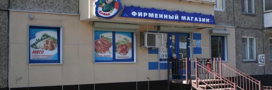 Номер телефона магазина олимп. Номер телефона магазина олимп