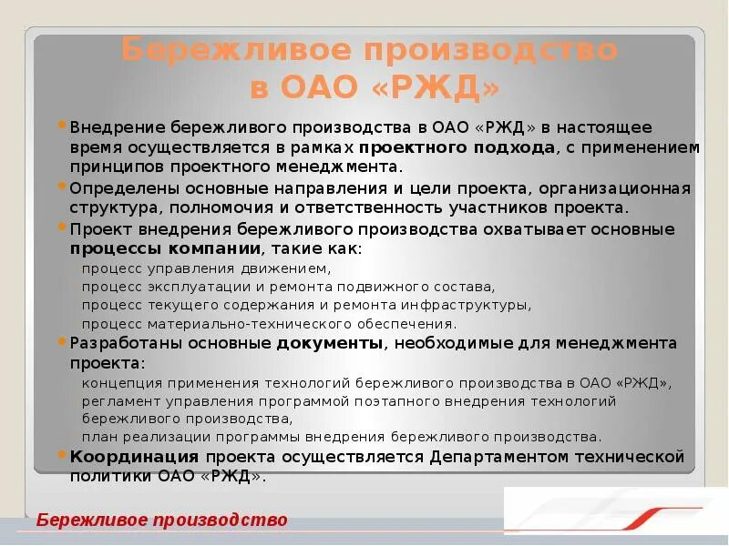 В настоящее время осуществляются в. В настоящее время осуществляются в