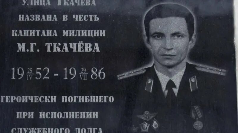 ткачев оренбург. ткачев оренбург. ткачев милиционер оренбург. ткачев оренбург. ткачев оренбург.