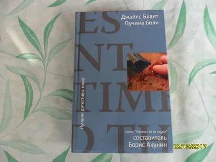 Лекарство от скуки улицы