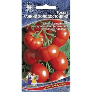 Томаты ранние отзывы