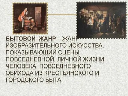 Определение и понятие искусства