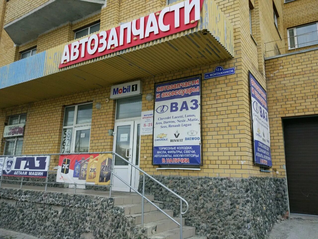 Проезд монтажников 2. Монтажников 13б тюмень. улица монтажников тюмень. монтажников 13 тюмень. магазин автозапчастей царь.