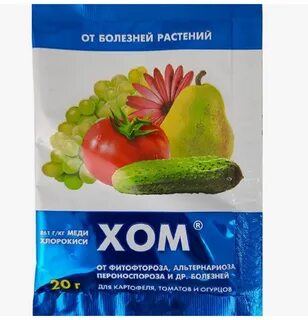 Препарат хом инструкция по применению отзывы