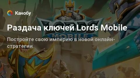 Бастион мобайл