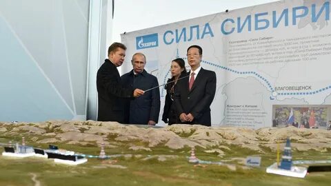 Сила сибири севастополь