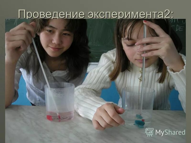 как проводился опыт с двумя. эксперимент с сахаром и водой. как проводился опыт с двумя. опыты по окружающему миру. с какой целью и как проводится опыт изображенный.