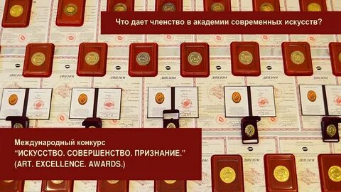Владеет техникой своего искусства в совершенстве