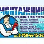 Ремонт губаха. Пермский край губаха улица орджоникидзе 11 ткани. Ремонт губаха. Октябрьский 8 губаха. Новая губаха.