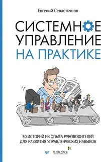Приобрел умения на практике