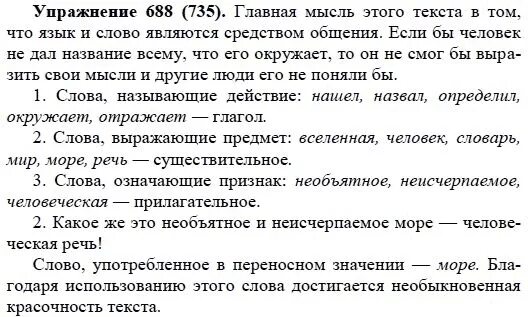 Практика пятый класс. Практика пятый класс