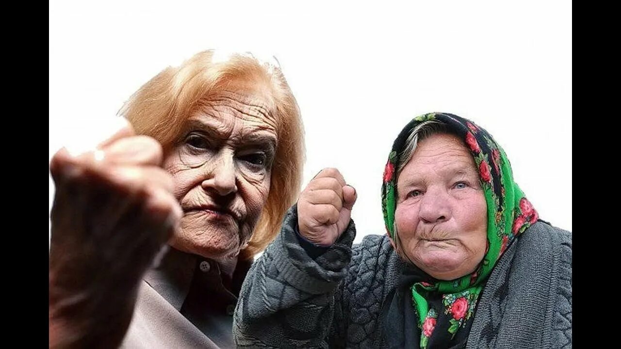 Бабка подставила. Бабкая слеза она мягчит. Бабка ворчит. Angry бабушка. Грозная бабуля.