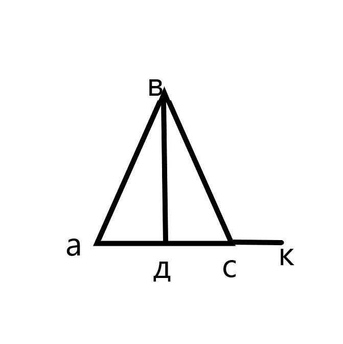 Где находится середина треугольника. Высота треугольника. Треугольник АБС. Высота треугольника равна. Середина треугольника.