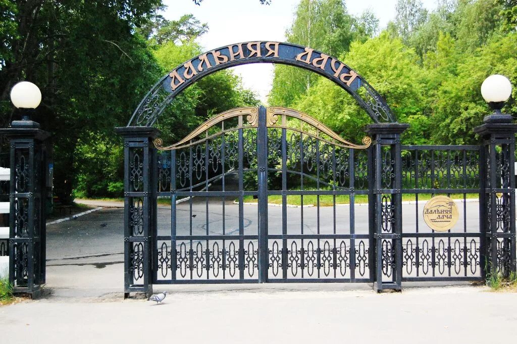 Санаторий дальняя дача кыштым фото. , урал. Санаторий дальняя дача челябинская область кыштым. Дача кыштым санаторий. Челябинск кыштым дальняя дача санатории.