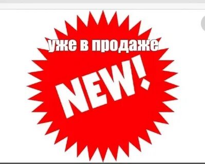 В наличии в 1 магазине