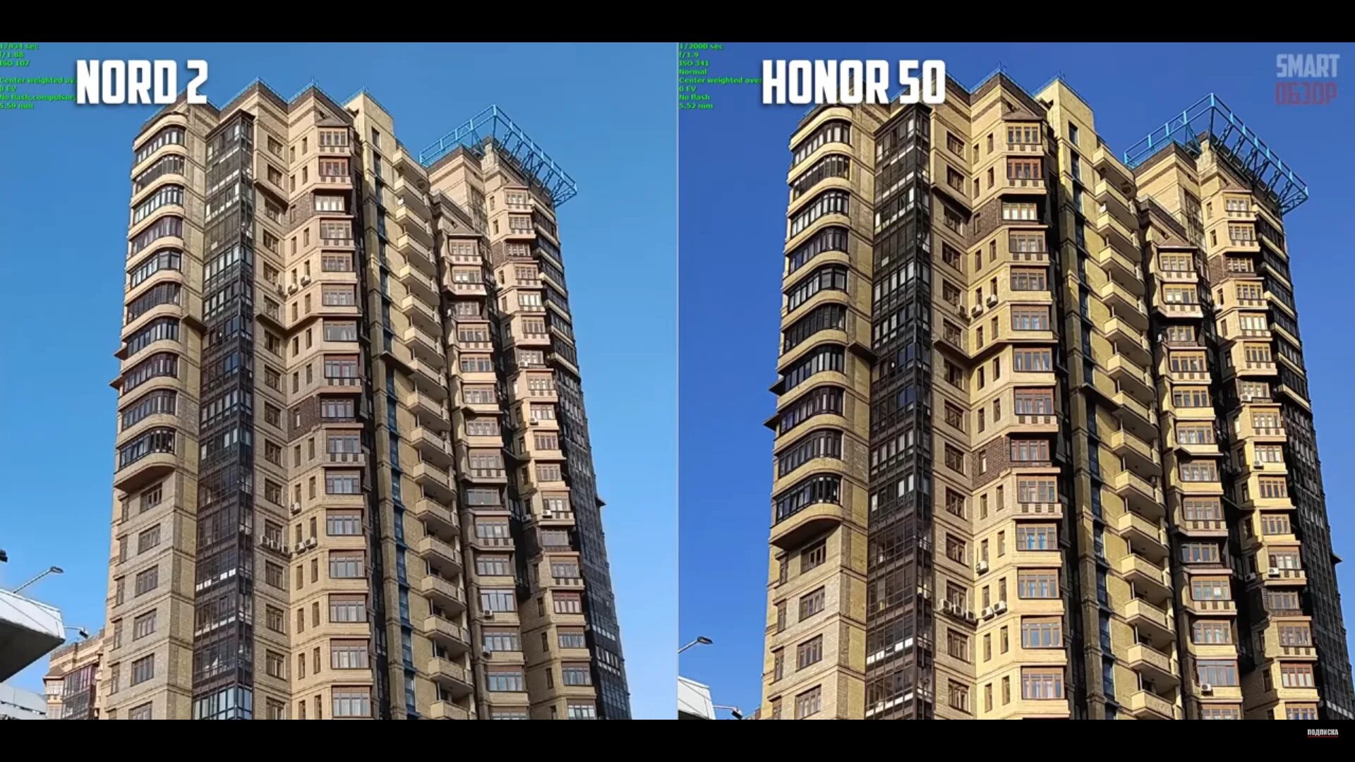 Nord 2 5g. One plus nord 2 камера. Poco f3 и poco f4 сравнение камеры. Хонор 50 камера. Honor 50 b.