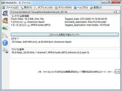 Mediainfo