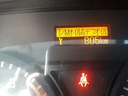 Загорелось масло в машине