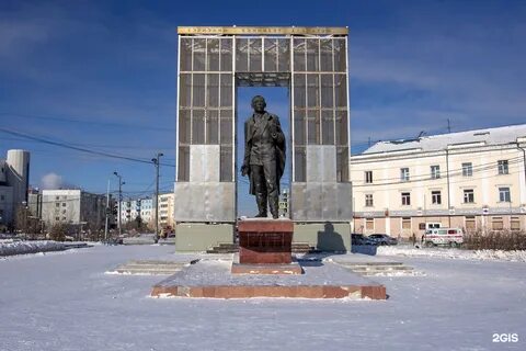 Якутск ойунского