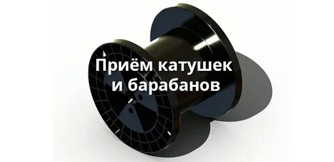 7 барабанов