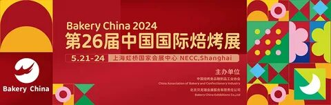 Мишань китай 2024