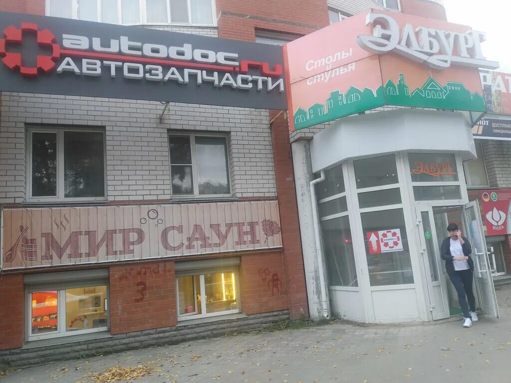 Автодок сыктывкар автосервис. Автодок сыктывкар. Октябрьский проспект сыктывкар. Октябрьский проспект 54 сыктывкар. Сто автодок.