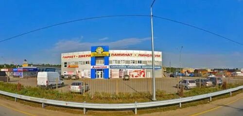 Магазин Липецк Маркет