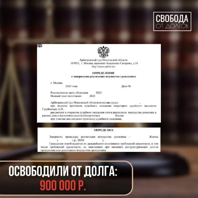 900 долг. доходы государственного бюджета запланированы в размере 1000. 900 долг. звонок с номера 900.