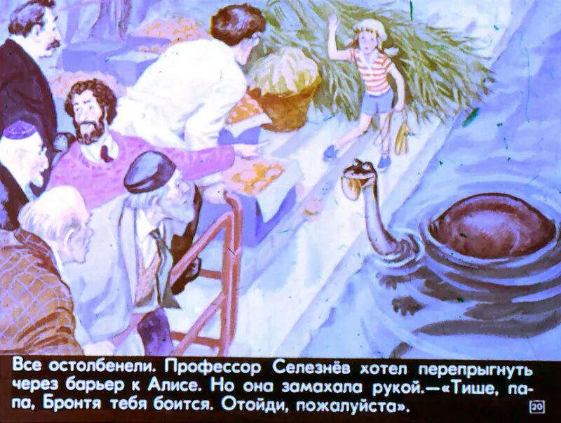 Задача профессор селезнев