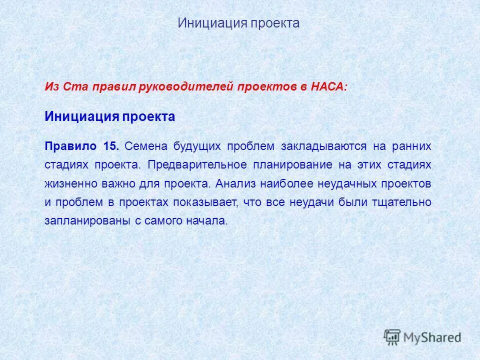 фосфорилирование днк. ответы огэ. группы процессов управления. ответы на инициацию. ответы на инициацию.