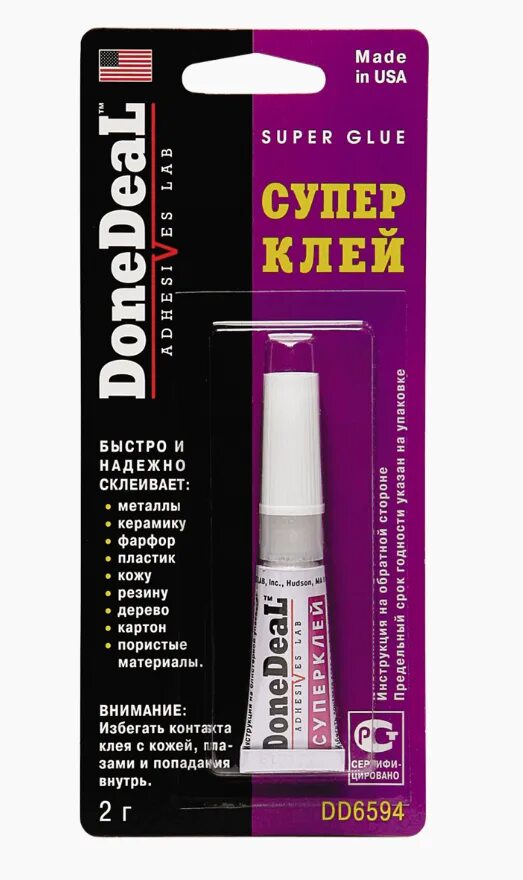 Клей done deal. Клей цианоакрилатный DONEDEAL супер dd6594. Done deal Adhesives Lab клей. Двухкомпонентный клей для металла высокотемпературный. Клей цианоакрилатный DONEDEAL dd6659.