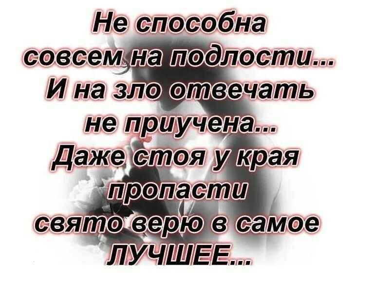 Ест и те кто способен