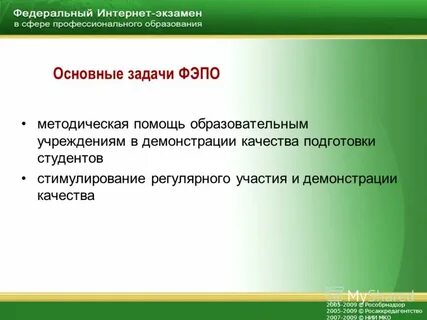 Регулярно участвую