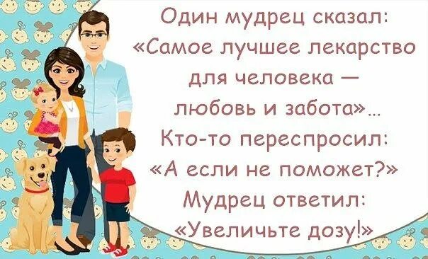 У меня было 5 отцов. Цитаты про семейные отношения. Цитаты про семью и детей. Красивые высказывания о семье. Статусы про семью и детей.