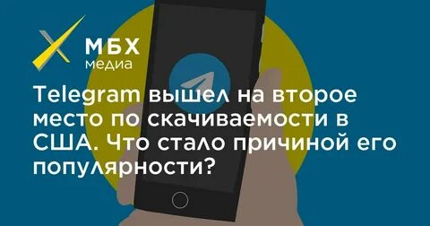 Телеграм выход