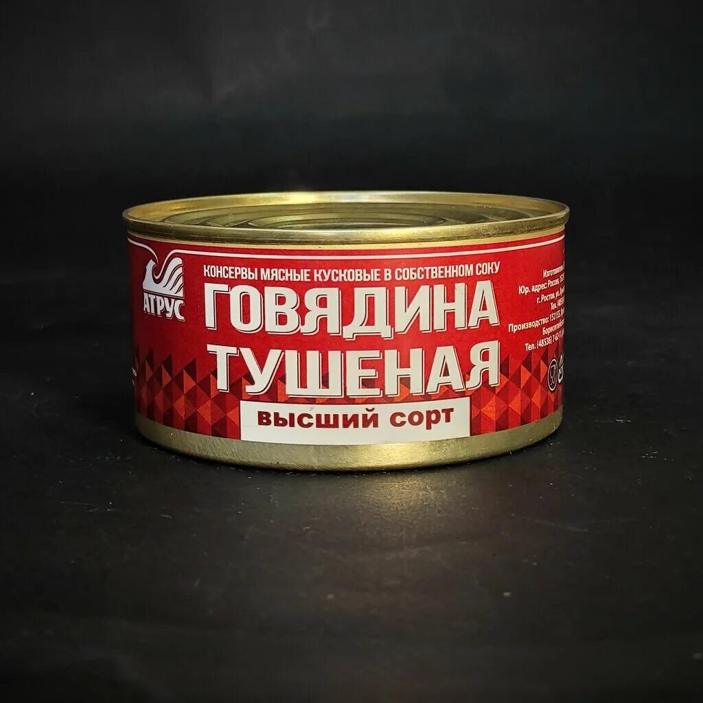 Мужчина в собственном соку. Томаты очищенные в собственном соку. Эльфятина в собственном соку. Консервы рыбные тунец натуральный 250г барс. Соки в ссср.