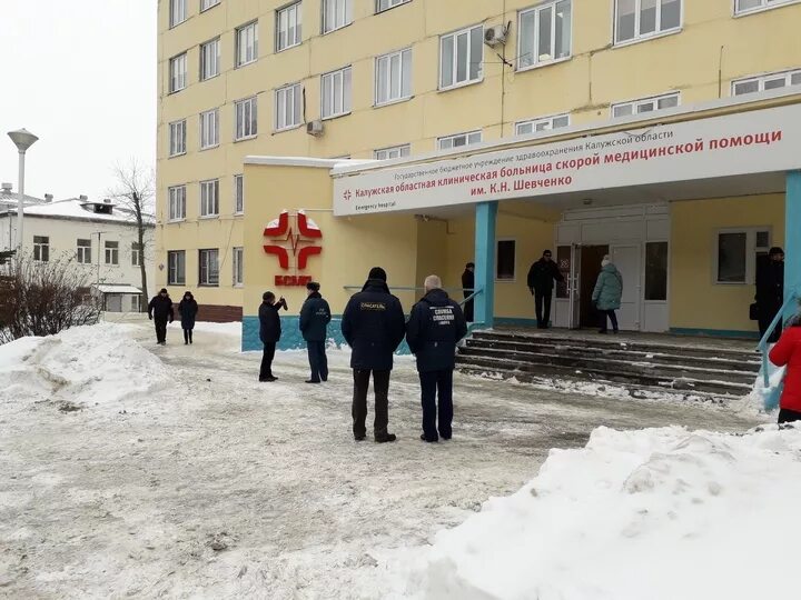 Калужская областная клиническая больница скорой медицинской помощи. Больница БСМП Калуга. 3 Больница Калуга БСМП. Калужская областная больница скорой помощи Шевченко.