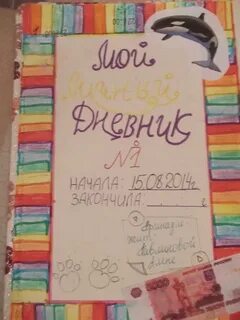 Как оформить 1 страницу
