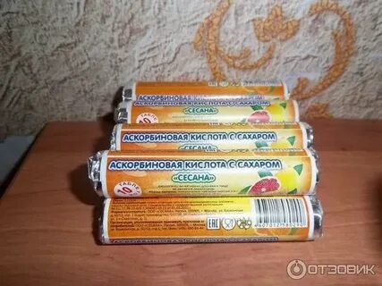 Аскорбиновая кислота пачка