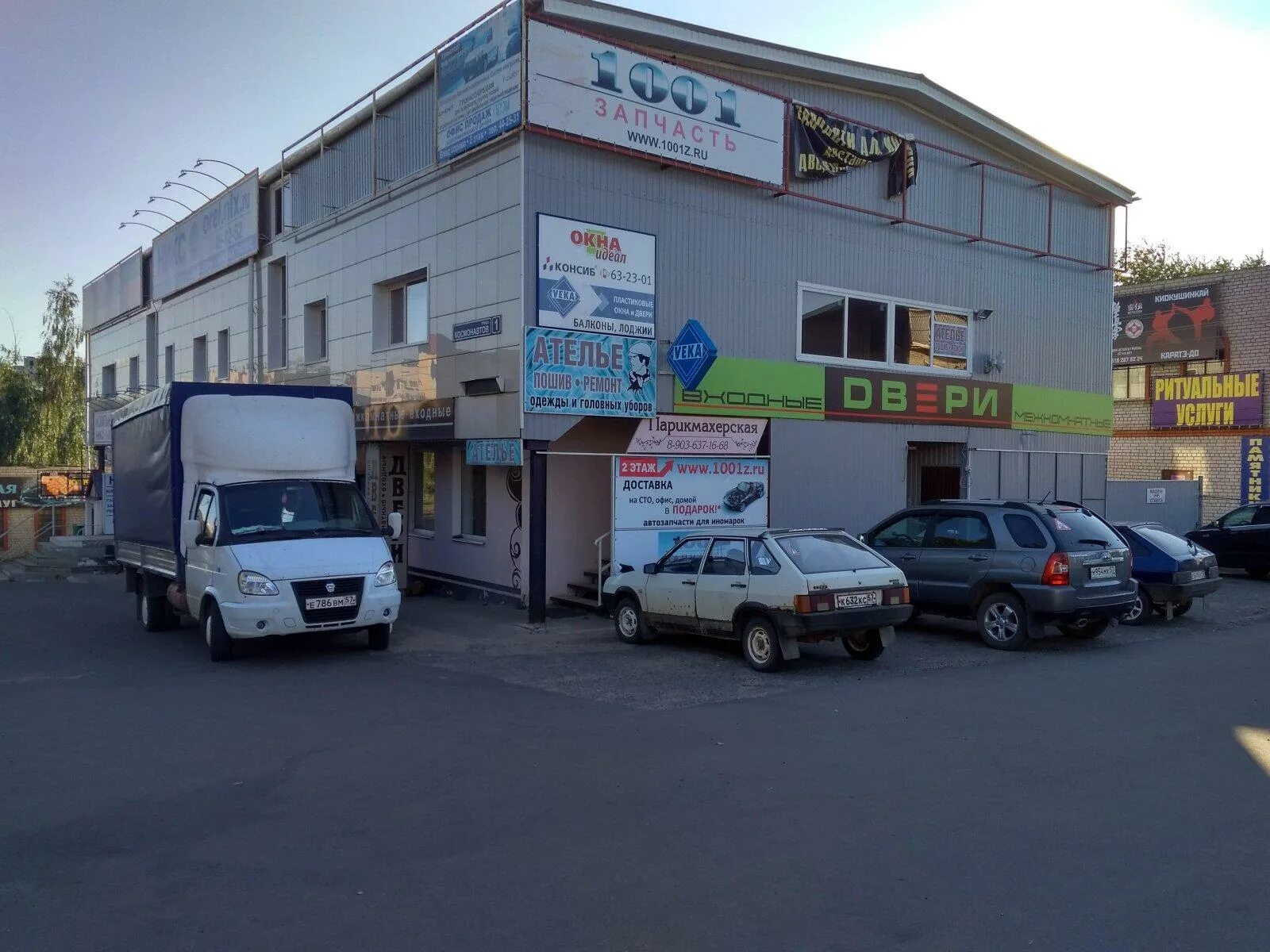 Картинки УЛИЦА КОСМОНАВТОВ 1