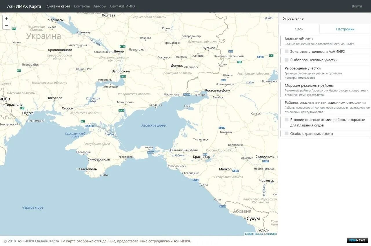 Каменск шахтинский донецк расстояние. Азово-Черноморский рыбохозяйственный бассейн. Азово Черноморский бассейн на карте границы. Азово-Черноморский бассейн на карте. Азово-Черноморский бассейн границы.