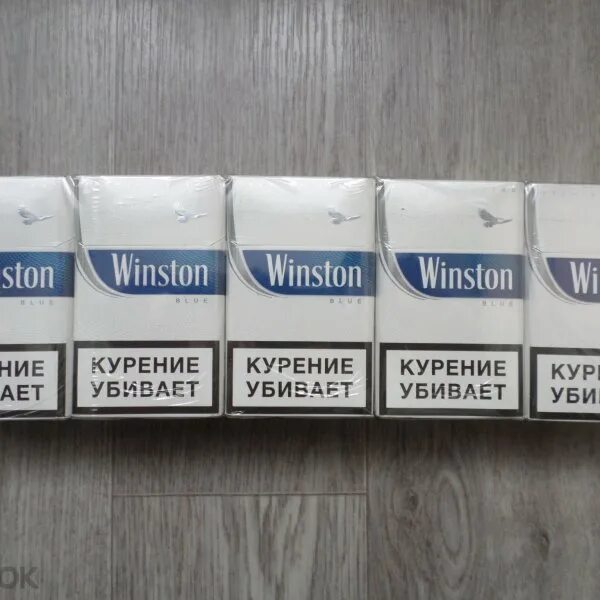 Доставка сигареты винстон