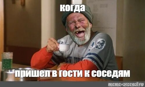 Как то раз удалось